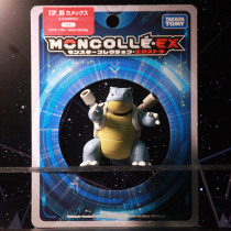 Water Arrow Tortoise Hand Open Bag Demonic Pet Little Elf Wonder Baby Esp 06 Own Spot