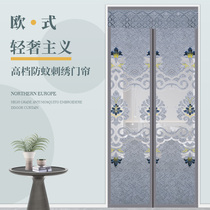 Privacy Partition Eurostyle Upscale Stiletproof Door Blinds Mosquito Repellent Fly Ventilation Shielded Home Bedroom Living Room Self-Suction Curtain