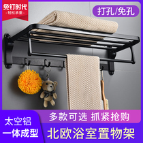 Punch-free black towel rack space aluminum toilet wall rack bath towel rack bathroom hardware pendant set