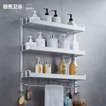 Bathroom rack wall-mounted space aluminum toilet bathing toilet non-punching table bathroom wall storage