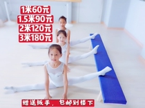 Dance stool Leg stool Solid wood 1 meter 2 meter 3 meter gymnastics stool Practice balance stool Dance stretch big bench