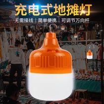 Stall night market outdoor stall lights charging market super bright long pole portable telescopic bracket LED clip lighting