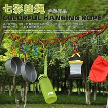 Camping colorful tent storage lanyard portable strap clothesline outdoor supplies finishing drying rope to send storage bag