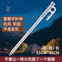Stainless steel camp nailing tent canopy fishing ground plus thick fixed rod windproof nail accessories outdoor awning