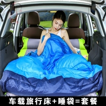 Automatic inflatable bed suv car shock bed car car travel mattress rear trunk field camp sleeping artifact