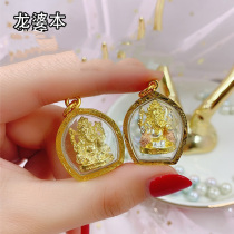 Thailand Buddha Brand Long Po Ben Elephant God Pure Copper Shell Three-color Elephant Shen Jing Tamer