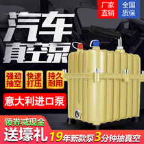 Automotive air conditioning vacuum pump Pumping dual-use maintenance aerated refrigerant table Fluorine tool set table Pressure leak detection pump