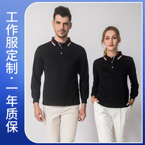 Cotton overalls custom long sleeve polo shirt lapel Group dress Embroidery printing logo corporate T-shirt overalls diy