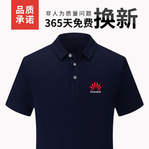 High-end custom fashion enterprise polo Cultural shirt overalls T-shirt Group clothing custom embroidery LOGO