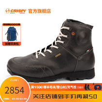 ( Home Page Focus on minus 50) New product CRISPI outdoor anti-skid and warm foot climbing shoes male autumn winter