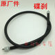 Yamaha ZY125T-3-4-5-6-7 LIUNYINGY SHUNGLING 원래 계기선 마일리지 라인 코드 라인 원래 공장 Yamaha ZY125T-3-4-5-6-7 LIUNYINGY SHUNGLING 원래 계기선 마일리지 라인 코드 라인 원래 공장