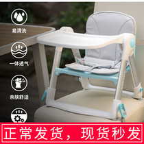 Apramo dining chair original cushion Antumei accessories cotton mat storage bag carry bag dinner plate fixed belt cushion