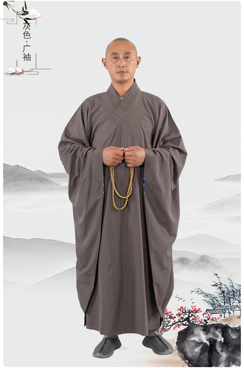 了尘僧衣海青居士服男女款禅修服海清僧服和尚衣袈裟广袖大袖夏季