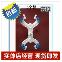 Experimental butterfly clip Plastic marble titrator Middle School chemical factory Laboratory equipment