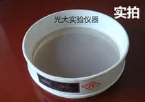 Zhejiang plastic fine sieve 20cm filter leakage net sampling standard inspection Baking flour sieve matching bottom cover