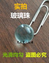 Promotional glass beads Alkaline titrator Latex tube with small bullet beads splash-proof ball 56789102 Transparent liquid heating