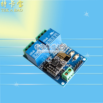 5v ESP8266 dual WiFi relay Internet of Things Smart Home Phone APP remote control switch