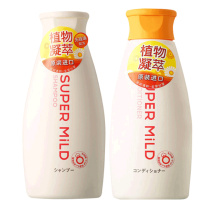 Japan imported wash and care set Huirun soft Net flowers aromatic shampoo conditioner 220mlX2 2 bottles in total