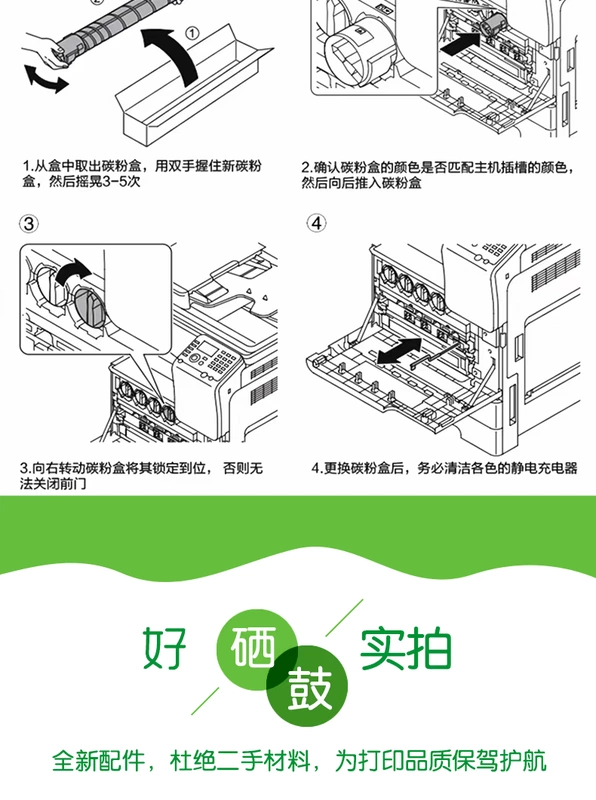 Tianfa phù hợp với Konica Minolta TN323 Toner BH287 227 367 BH7528 224e 364e Sinian ADT-369 Toner AD289S 369S Printer Toner Cartridge - Hộp mực