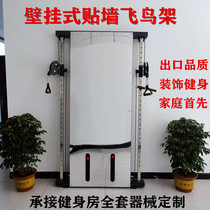 Wall small asuka gantry frame Unilateral Asuka wall asuka comprehensive trainer Wall Asuka frame fitness home