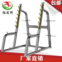 Multifunctional split weightlifting bed Barbell bench press free squat rack Commercial fitness strength training equipment