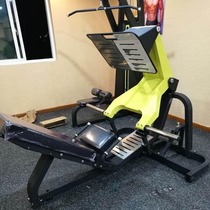 Gym Commercial 45-degree inverted pedaling machine Trainer Trainer Leg lift Bumblebee equipment Strength equipment Household