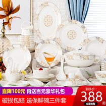 Jingdezhen bone China tableware set Chinese ceramic dish set Household Japanese bowl plate Korean chopstick set