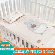 Ice silk summer children baby mat Pillow Baby Kindergarten mat cot newborn mat set