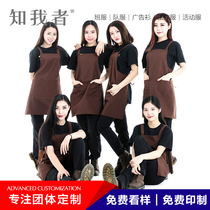Apron custom logo printing Korean version of the kitchen chef milk tea hot pot coffee shop nail art advertising overalls custom