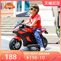 Kids Electric Motorcycle Tricycle Unisex Baby Battery Stroller Kids Rechargeable Large Toy Car Seatable