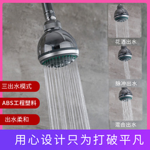 (Special offer every day)Universal bathroom shower Small top spray bathhouse supercharged showerhead Gear shower Dormitory nozzle