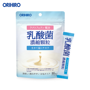 orihiro欧立喜乐 日本益生菌粉便秘养胃调理肠胃成人儿童冲剂