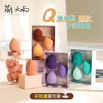 Cute rain March Hare beauty egg Banana street shot joint wet and dry dual-use sponge egg puff does not suck powder