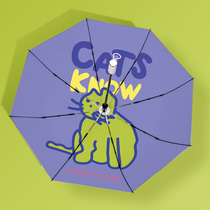 Known umbrella fully automatic shading umbrella titanium silver sunscreen anti-UV sun umbrella portable five-fold clear umbrella dual-use female