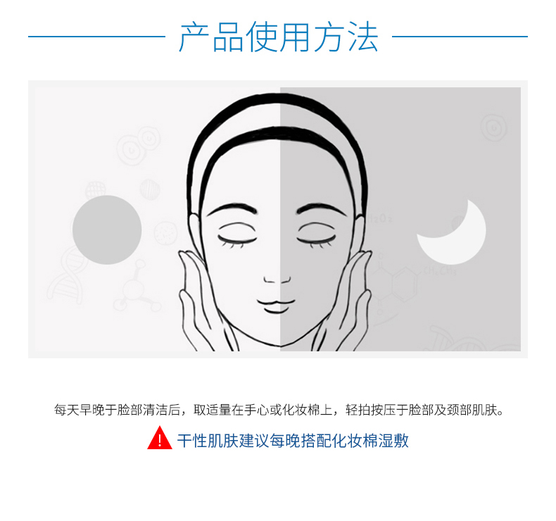 DR.WU达尔肤 敏感肌可用 玻尿酸补水保湿肌底原液精华液35ml商品详情图