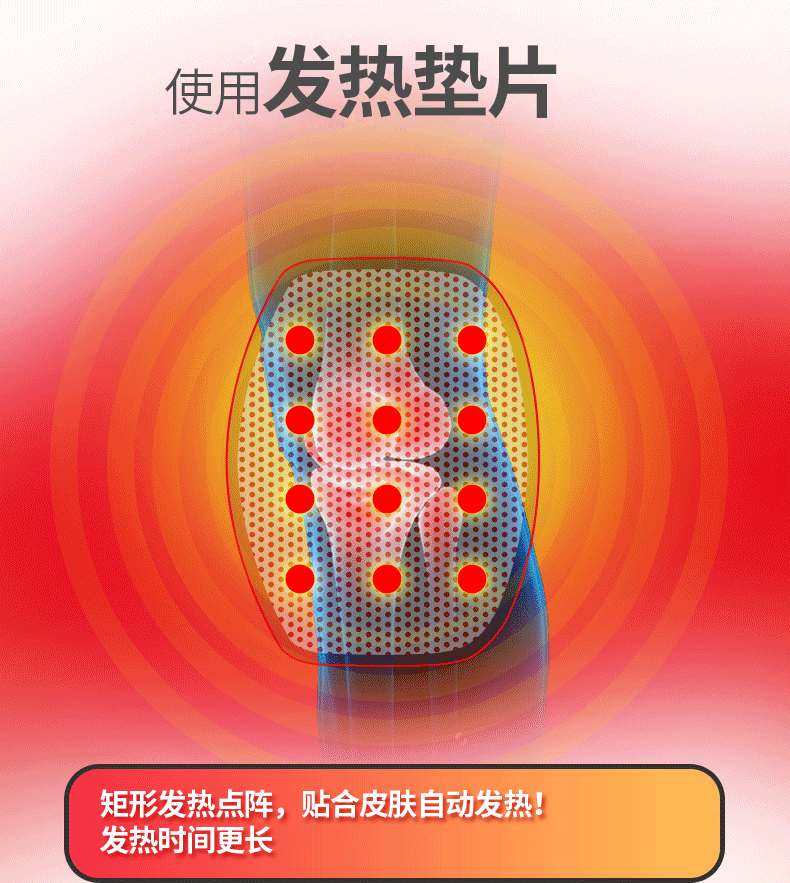 nuotai/诺泰nt-16b-zp保暖护膝带男女腿痛关节寒凉护套加长粘贴式_2折
