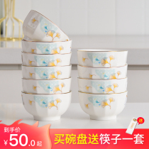 Bowl Home New 2021 Ceramic Rice Bowl Tray Combination Creativity Phnom Penh Thickened Cutlery Dish Tray Suit 10