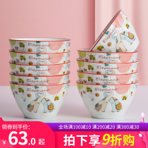 Bowl New 2022 Home Ceramics Eat Rice Bowls Suit Creative Nets Red Ins Wind Cutlery Good Looking Bowl Cute