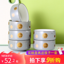 Rice Bowls Home Suit New 2021 Ceramic Bowls Creative Nets Red Ins Cutlery Microwave special-looking bowls