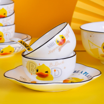 Small Yellow Duck Bowl Single Ceramic Rice Rice Bowl Home Size Porridge Soup Noodle Bowl Creativity 2022 New Cutlery Bowl Cute