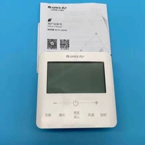 New original Gree new one-to-wire controller XC70-24 new xc71-33 multi-connected air conditioning panel