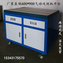 Tapping machine Workbench Mobile electric tapping machine cast iron T-slot platform fine grinding tapping machine Workbench