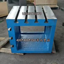 CNC machine tool T-slot square box 90 degree machine tool auxiliary worktable cast iron square box CNC machine tool equal height cushion box