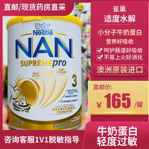 Nestle Super Nen 4 stage 2 stage part and a half NAN SUPREME allergy low 3 stage Australian moderately hydrolyzed milk powder