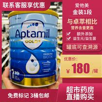 Australia loves him US dollar infant milk powder 1 segment special shot 2 segment 3 segment 4 segment 2 segment 3 segment 4 segment