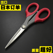 Japanese single kitchen scissors household stainless steel strong supplementary food scissors kitchen multi-use scissors multifunctional vegetable scissors