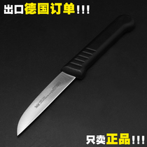 German brand Silit series fruit knife Stainless steel knife fruit knife Portable multi-function fruit peeler