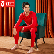 Red bean Hongyun Jacquard Ben Life Autumn Clothes Autumn Pants Men Soft Cotton Base Red Underwear Festive Mens Thermal Underwear Set