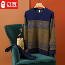 Red bean-dyed knuckle warm underwear can be worn outside autumn clothes autumn pants men plus fleece thick mens thermal underwear set