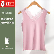 Red Bean 40S Modal Vest Female Lace Undersuit Outer Wearing Ins HipSters Loose Ladies Vests